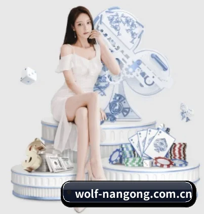 wolf-nangong.com.cn APP 界面